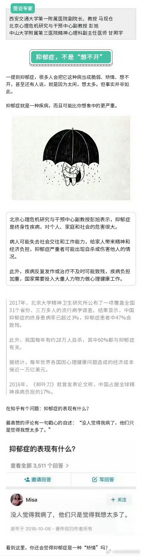 滇池旅游度假区