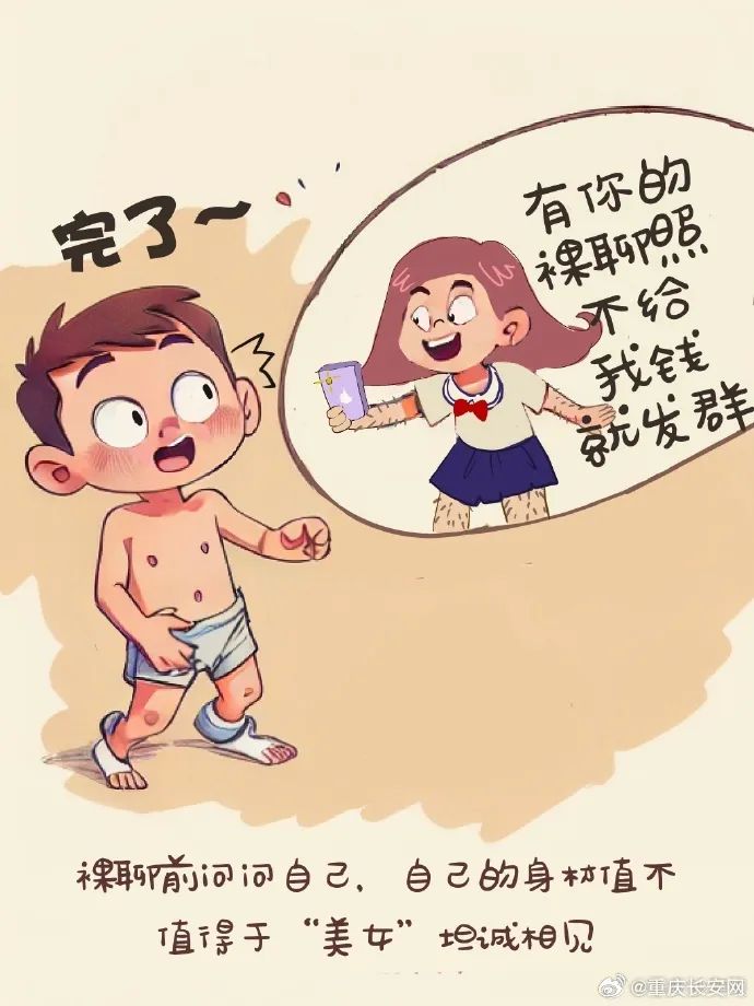 德宏团结报