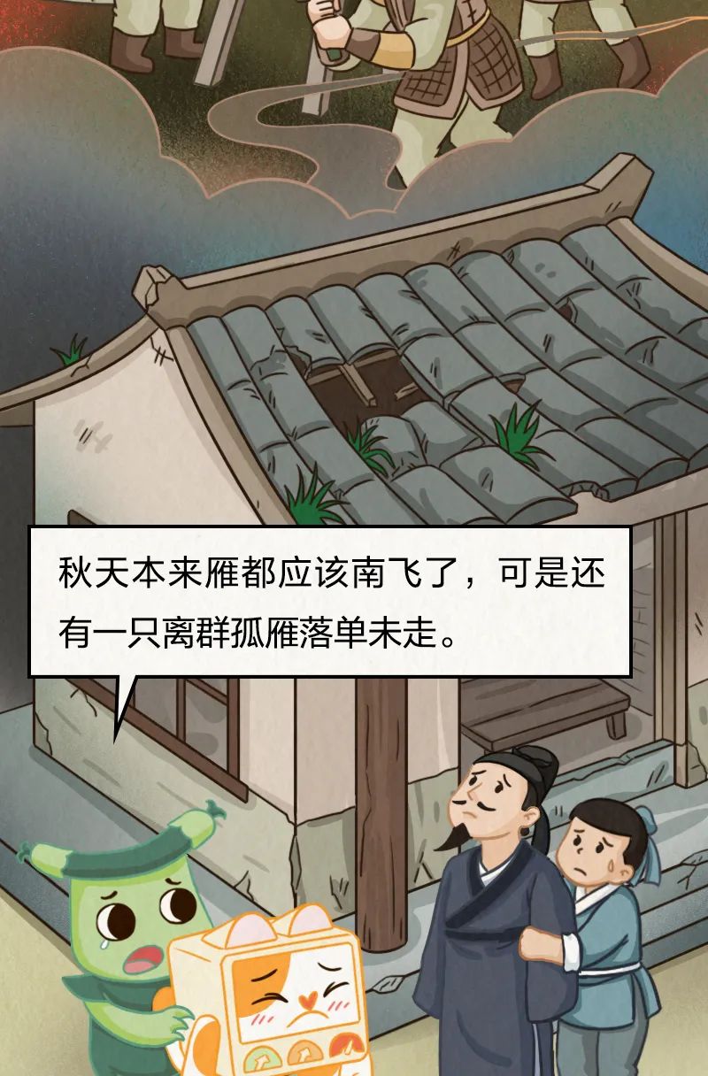 美丽云南微科普