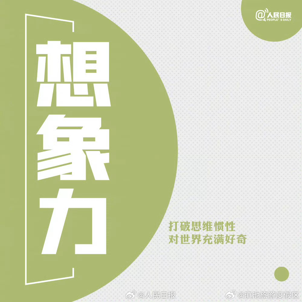 滇池旅游度假区