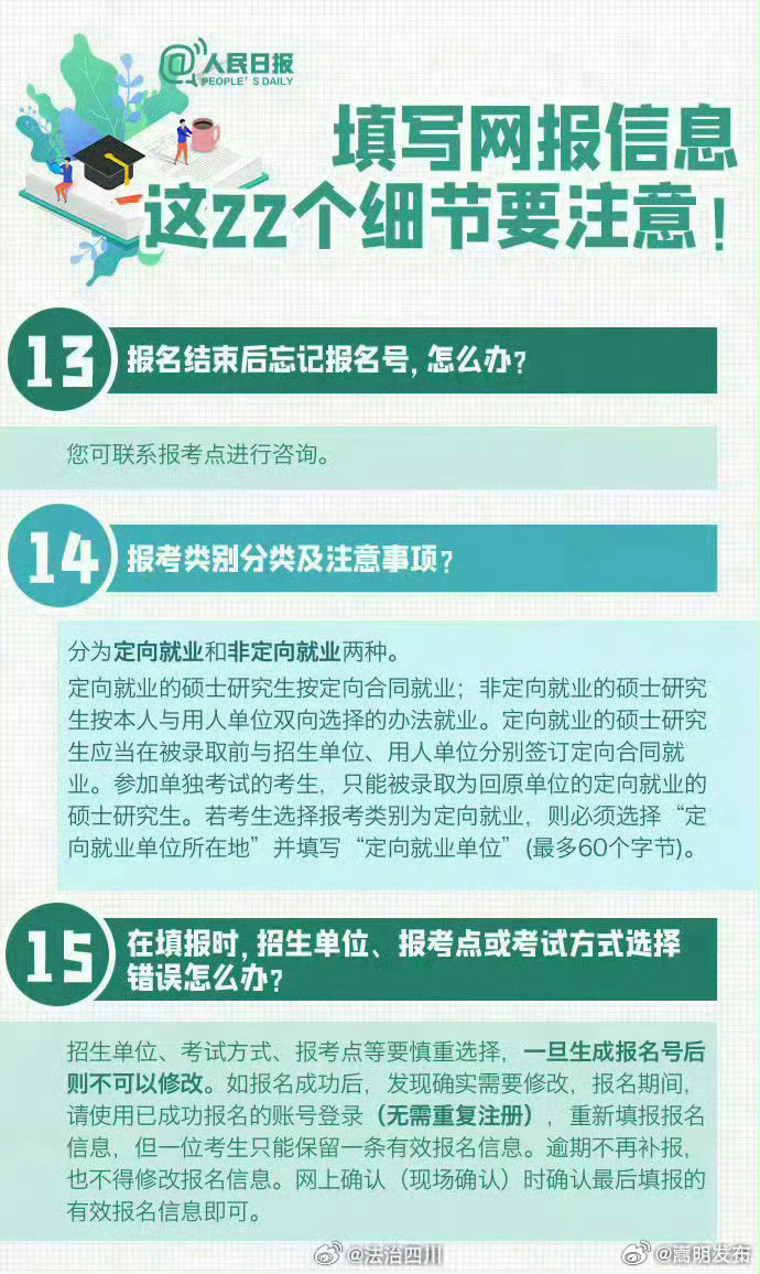 嵩明发布