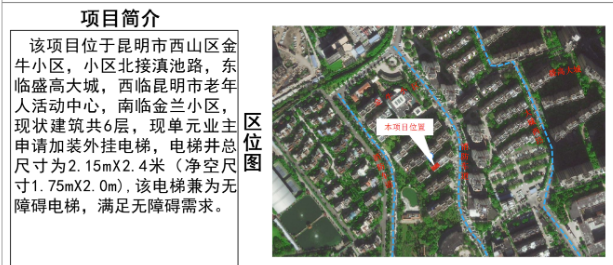 昆明信息港/cnkmxxg