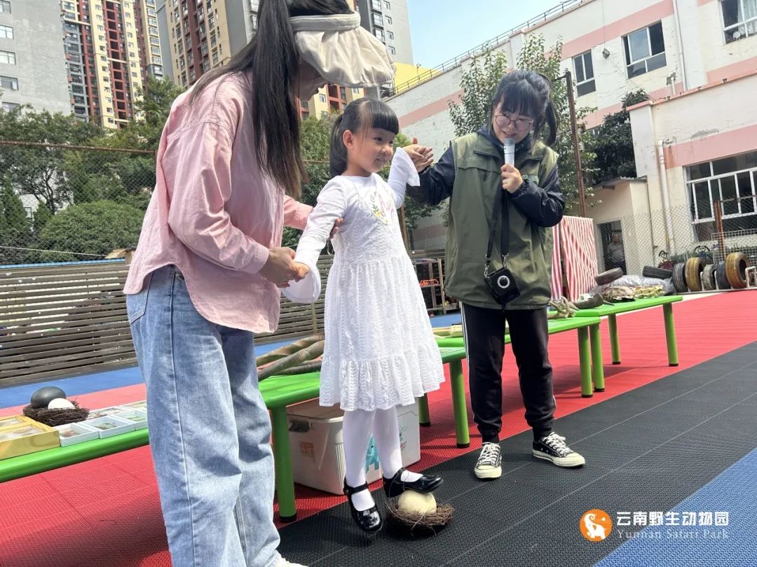 云南野生动物园