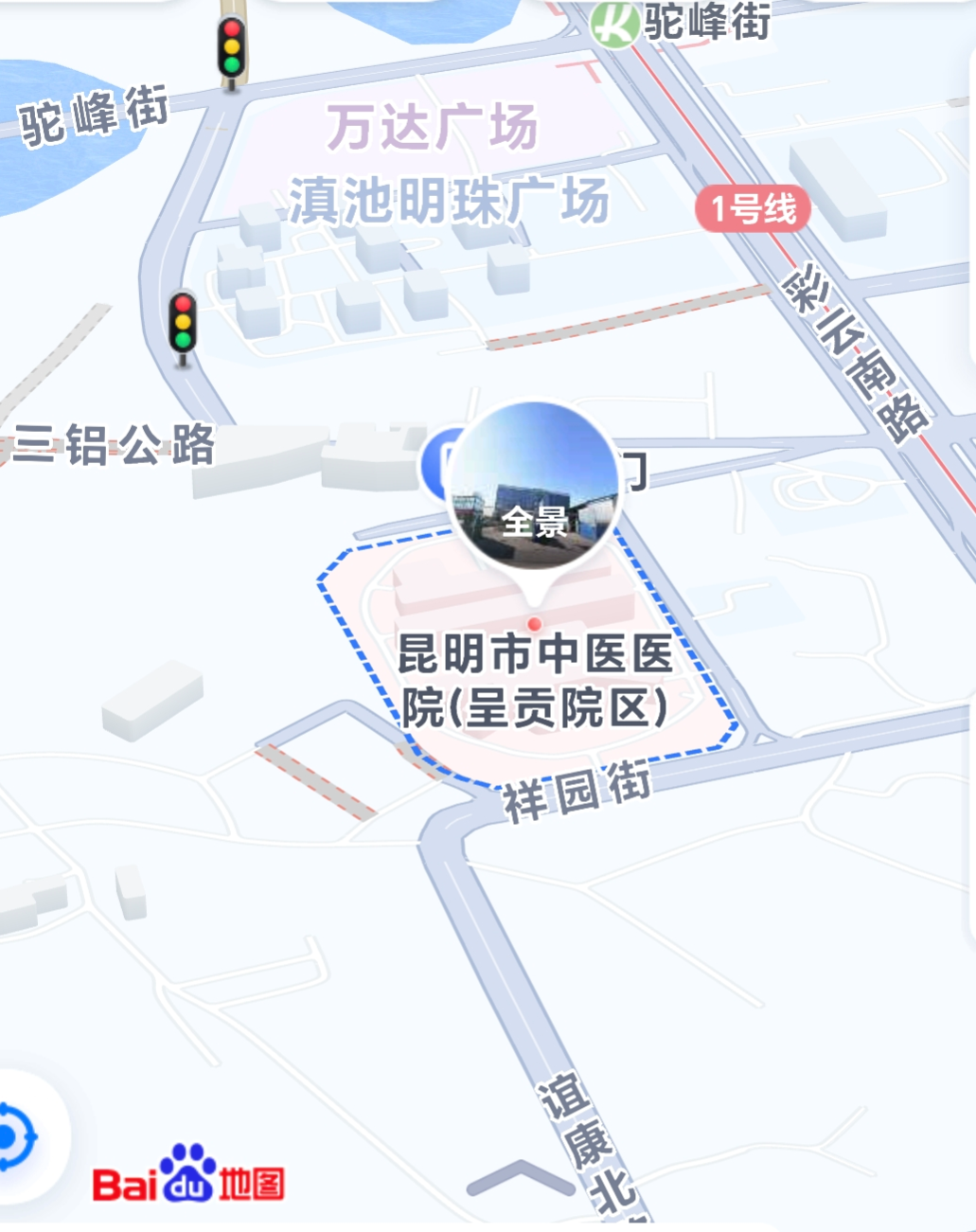 昆明市中医医院
