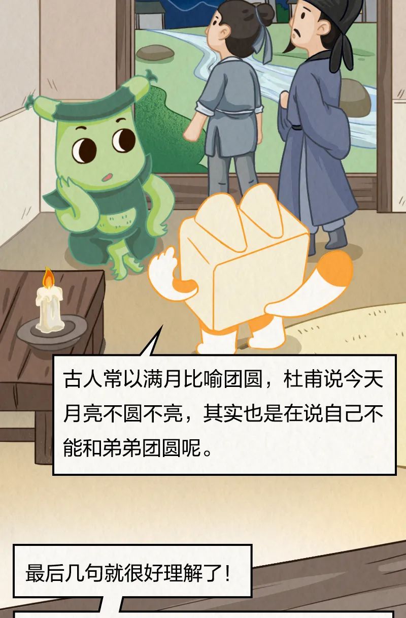 美丽云南微科普