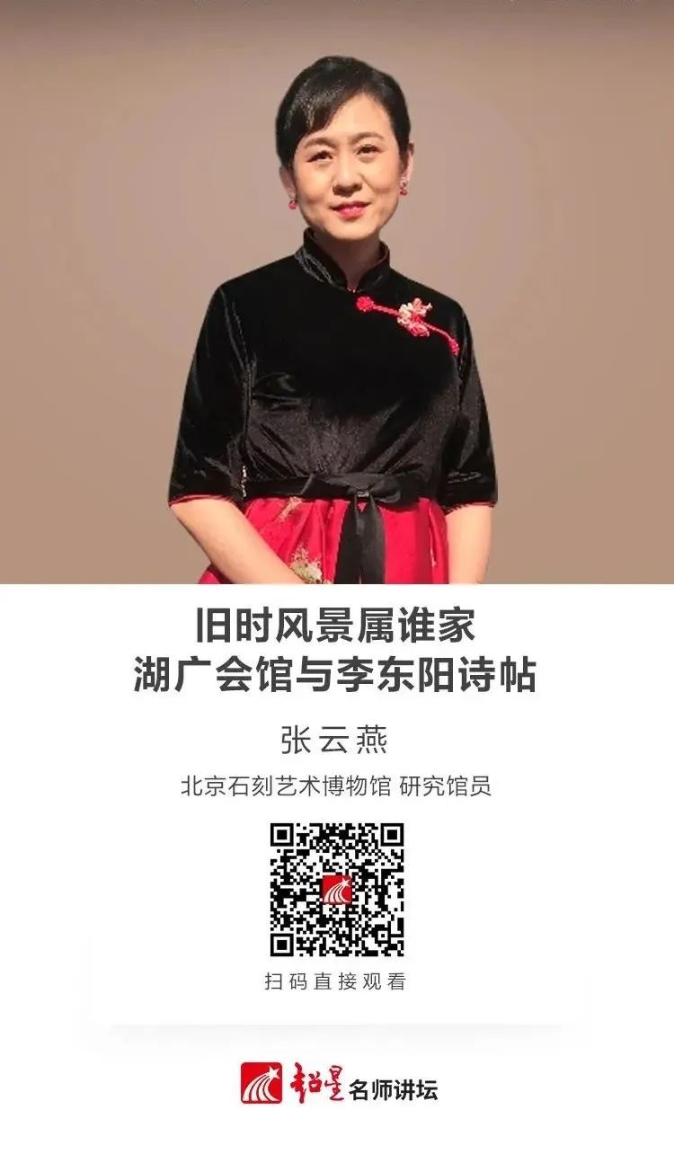 云南省图书馆