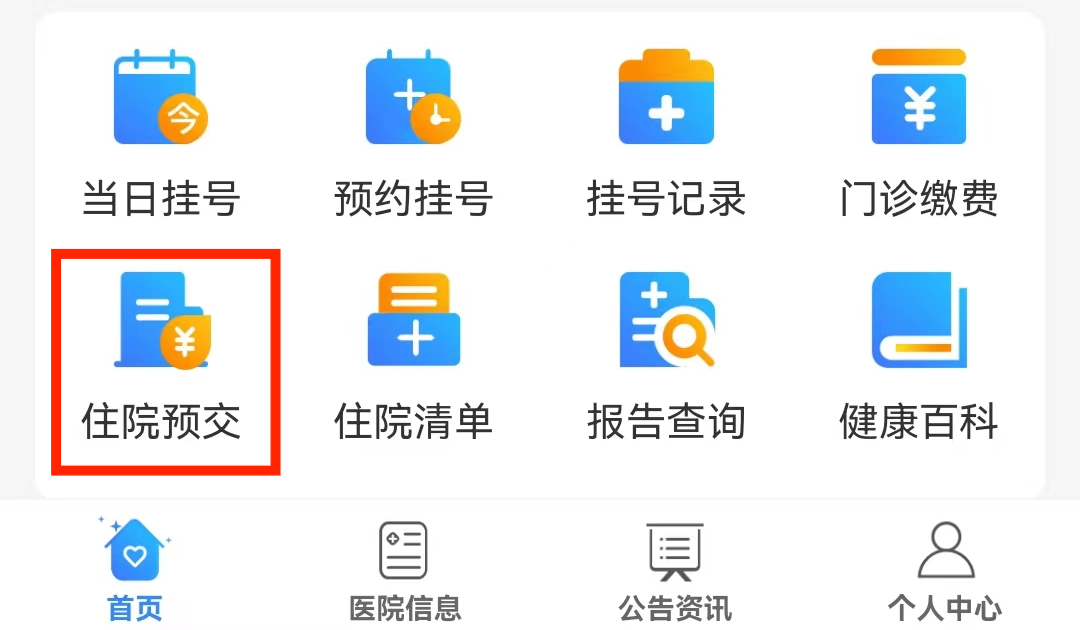 云南中医药大学第二附属医院