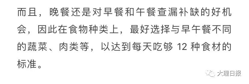 大理日报