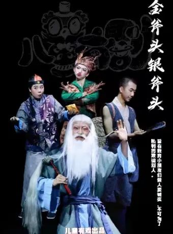 昆明文旅