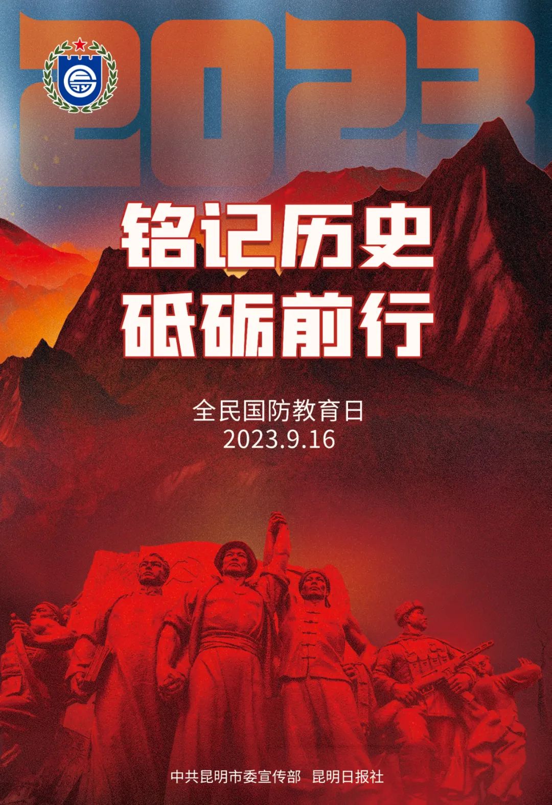 石林融媒