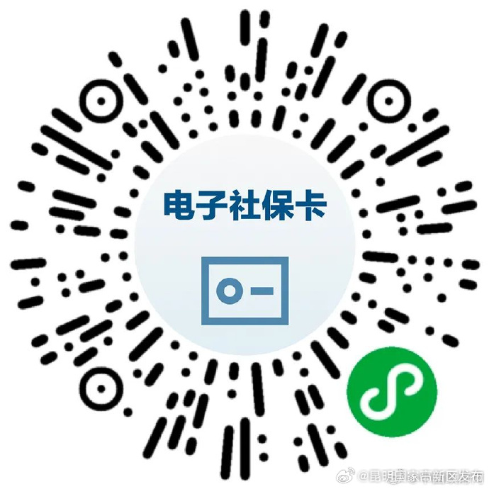 核验社保待遇享受资格，来看如何少跑腿甚至不用跑