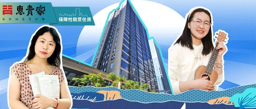 昆明公租房公司