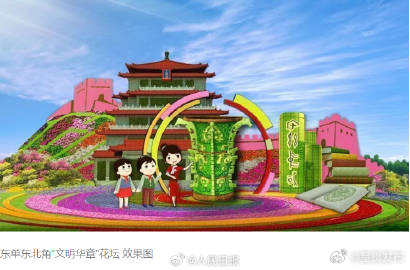 呈贡发布