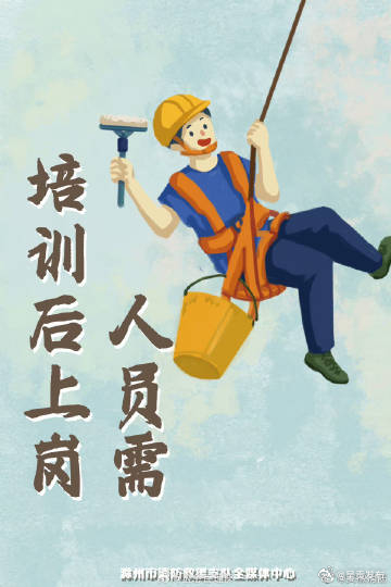 呈贡发布