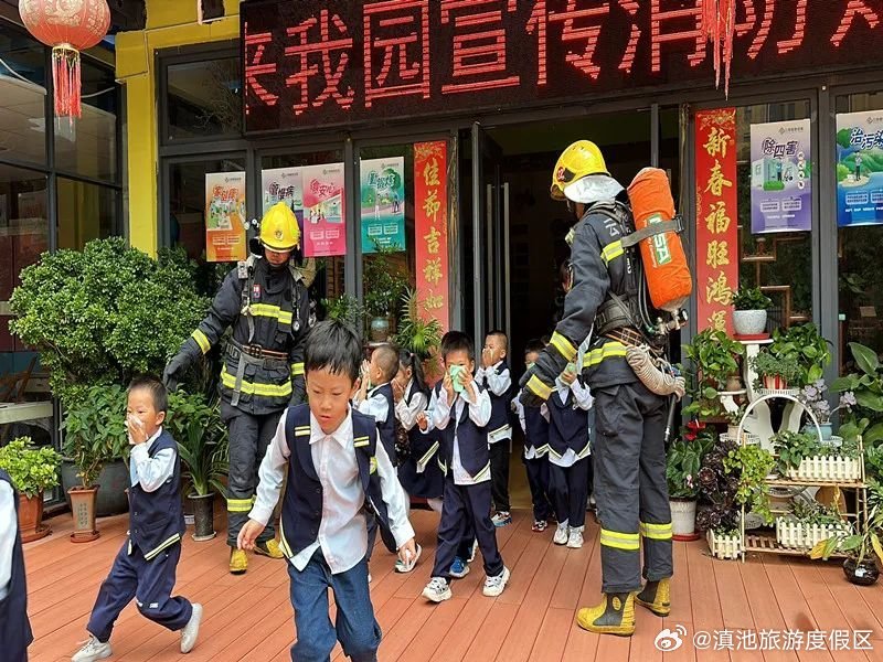 滇池旅游度假区