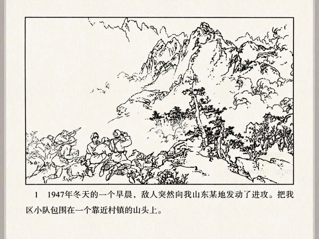 云南省图书馆