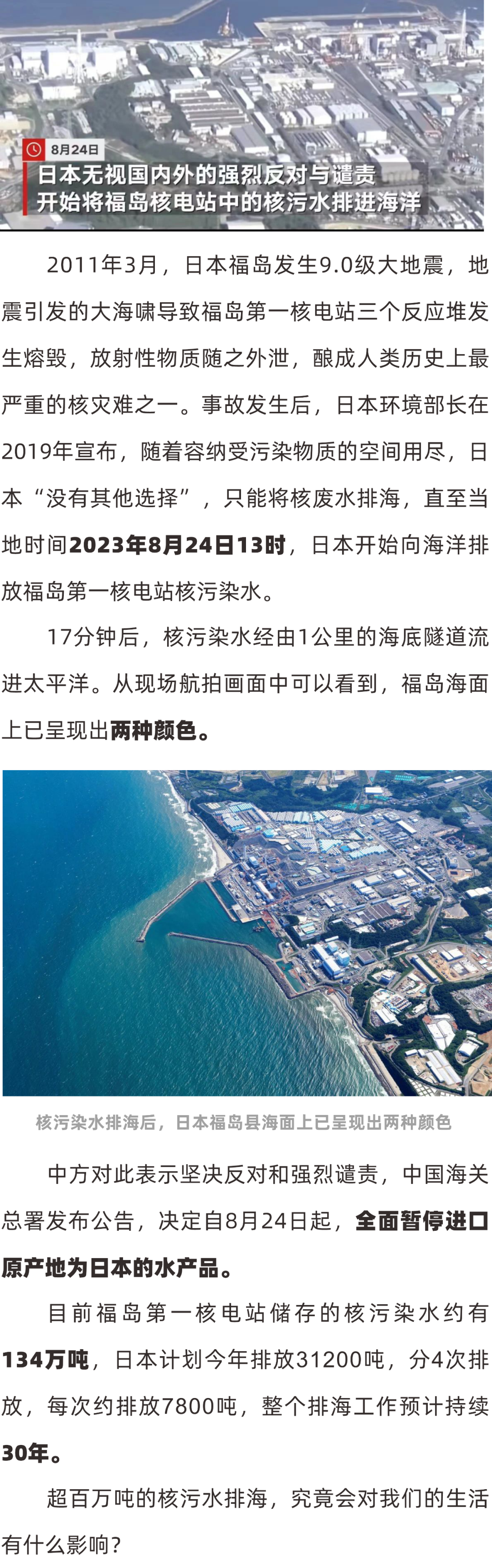 昆明自来水公司