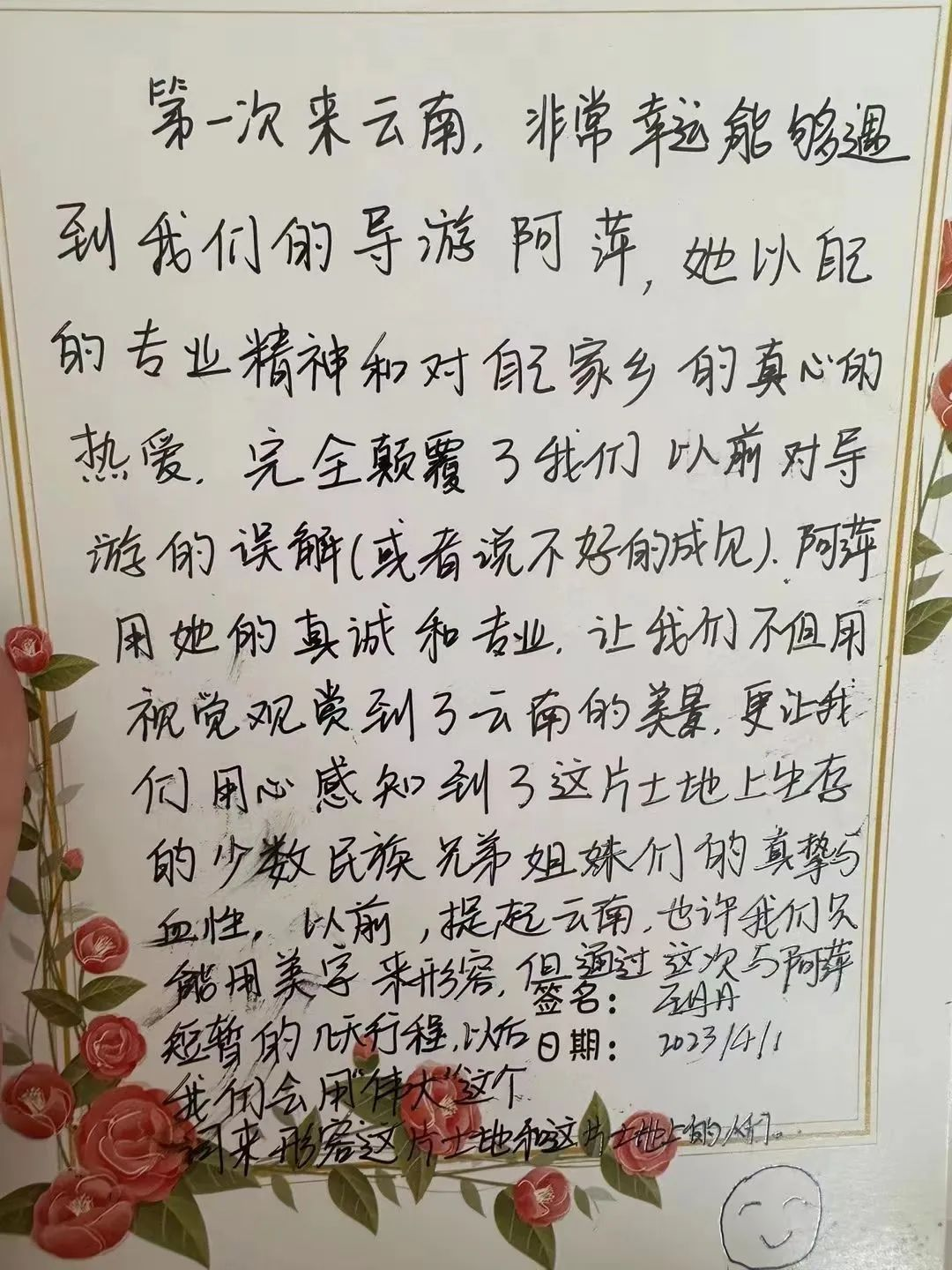 昆明文旅