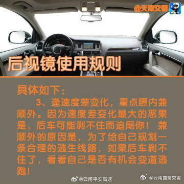 云南曲靖交警