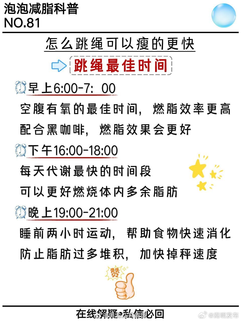 嵩明发布