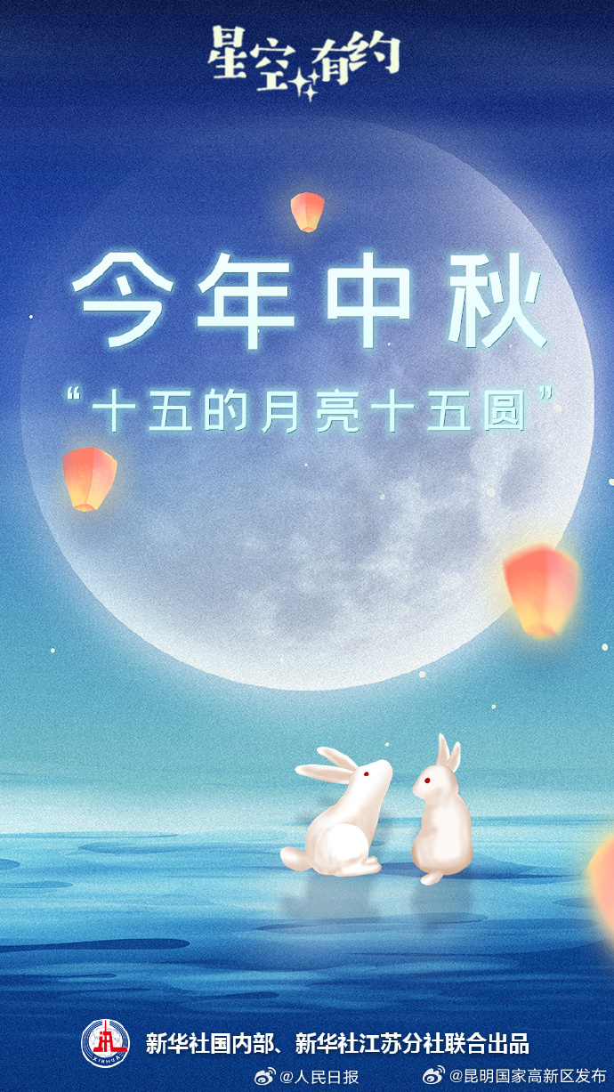 昆明国家高新区发布