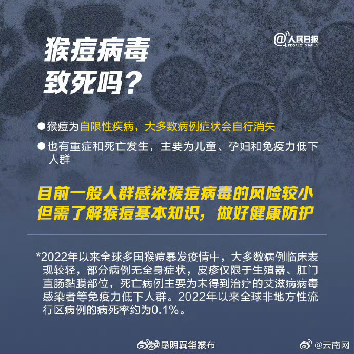 昆明五华发布