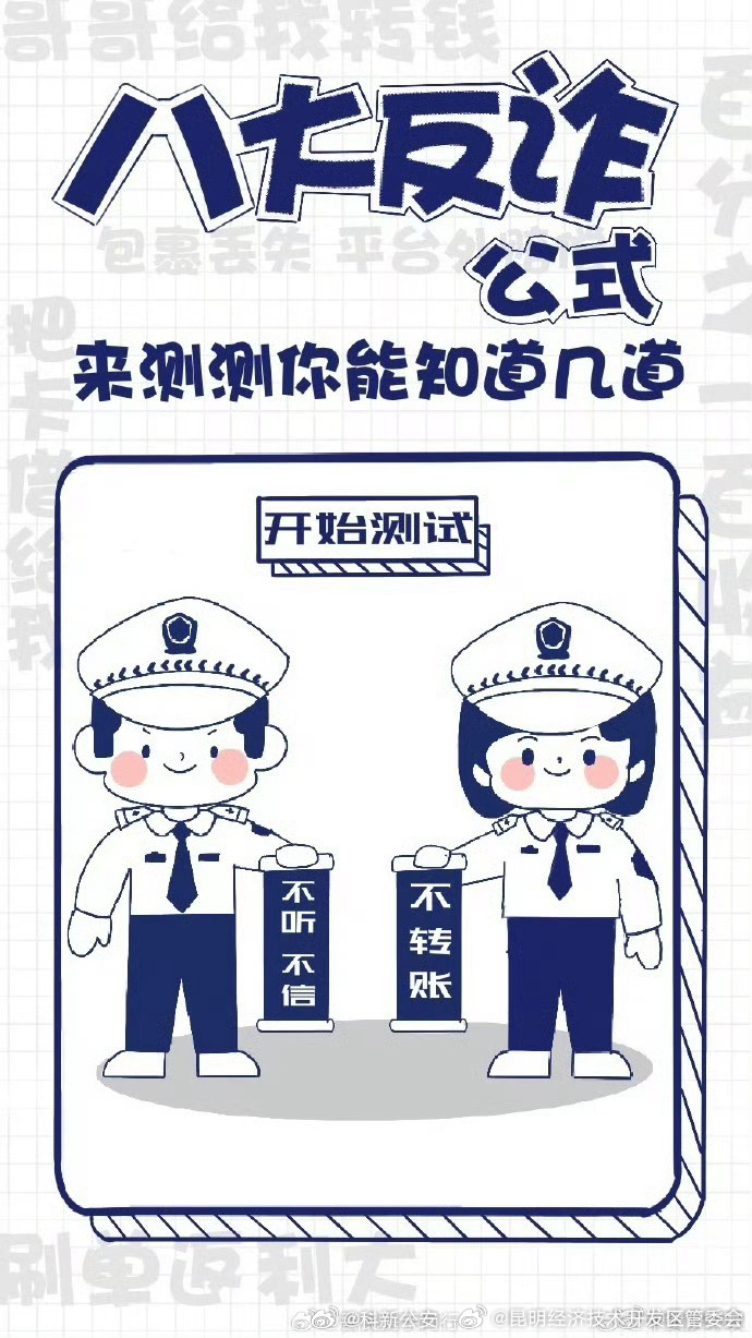 昆明经济技术开发区管委会