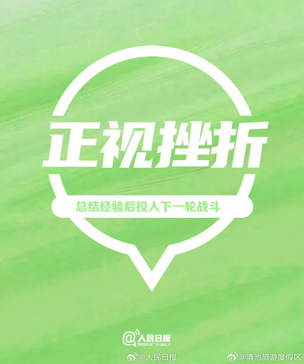 滇池旅游度假区