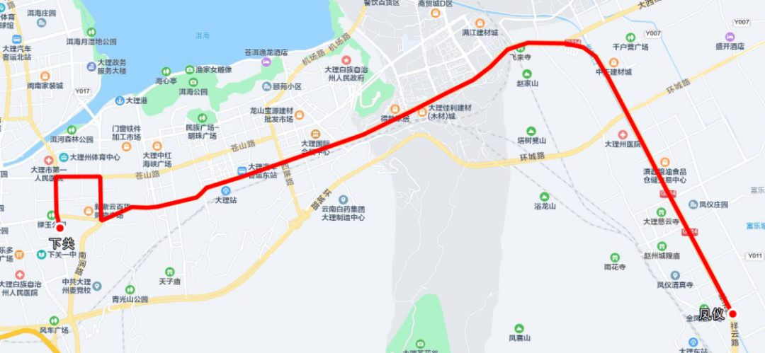大理日报