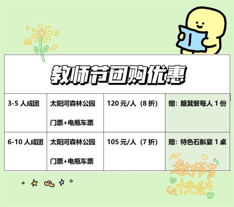 云南省文化和旅游厅