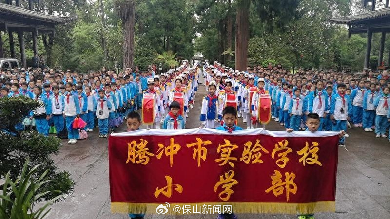 保山新闻网
