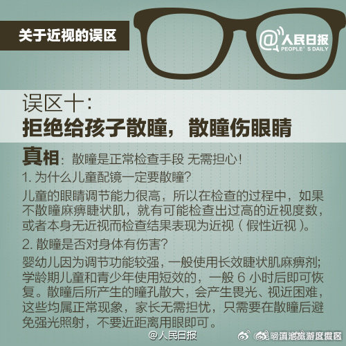 滇池旅游度假区