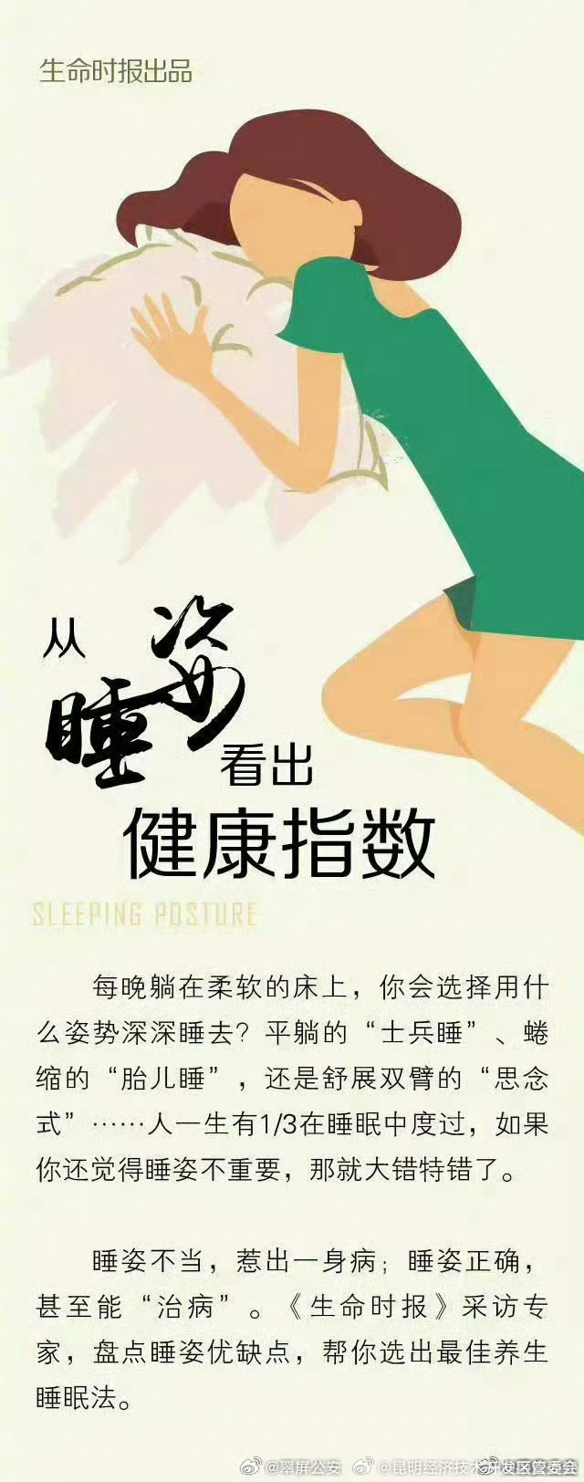 昆明经济技术开发区管委会