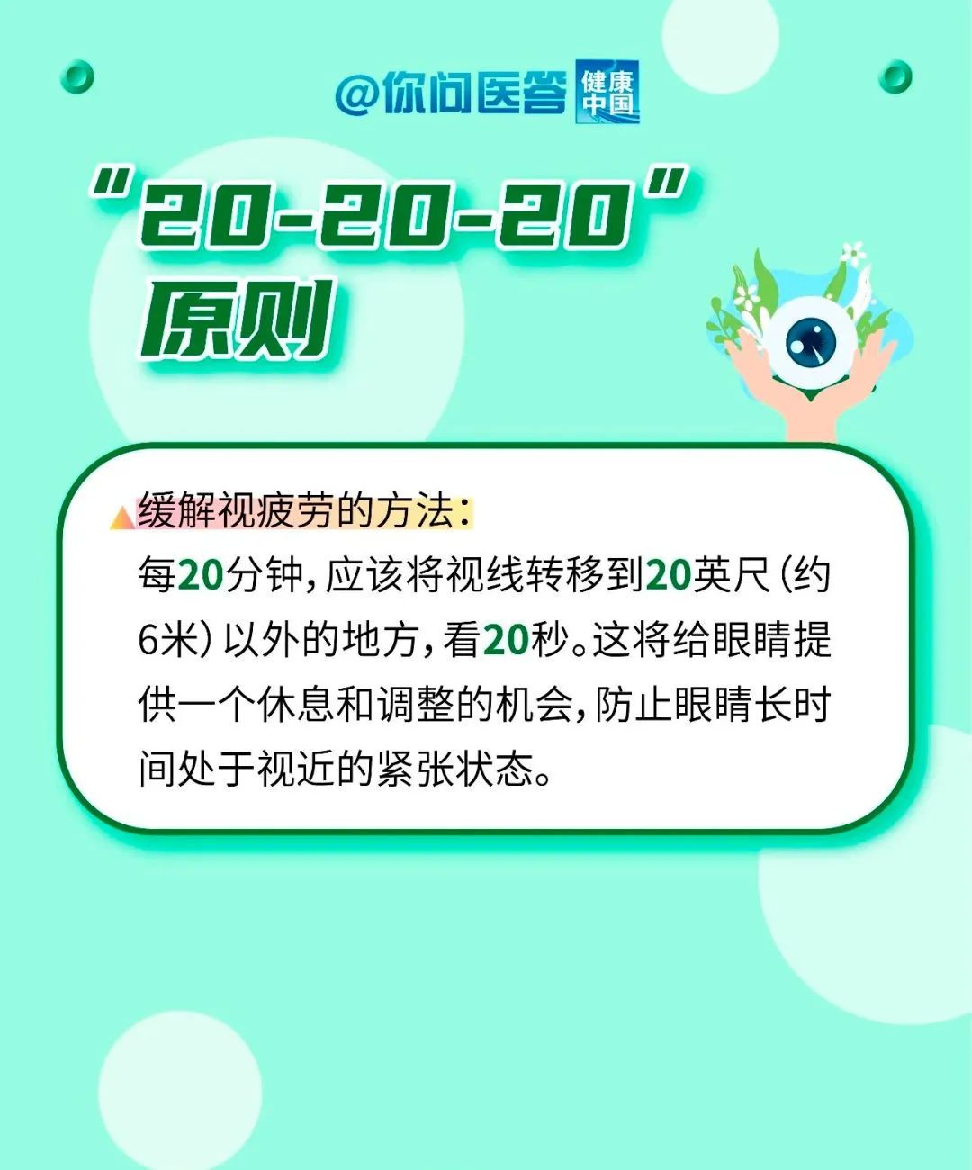 云南卫生12320