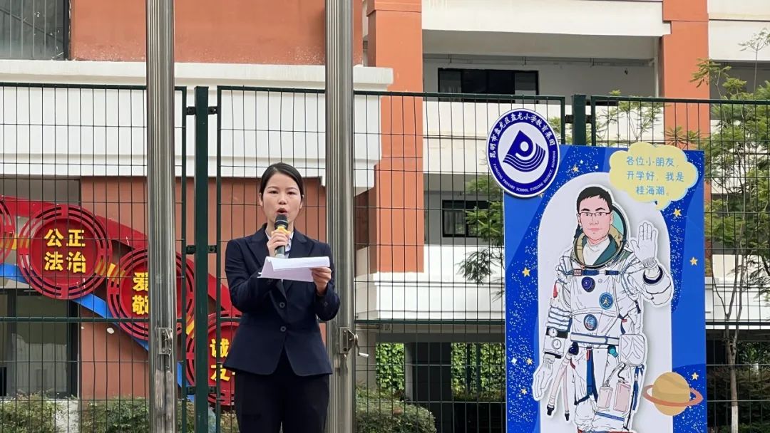盘龙教育