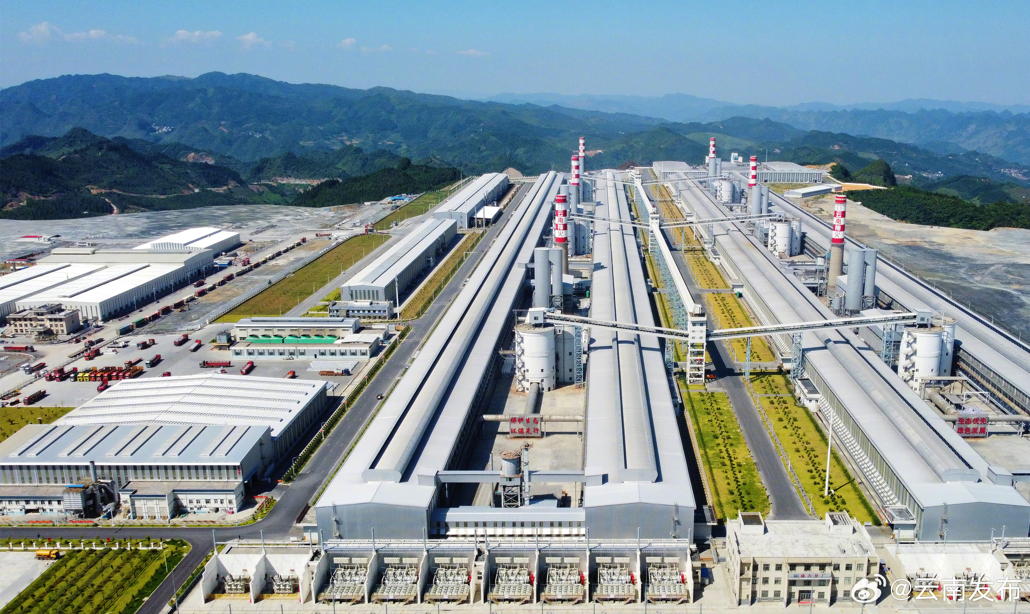 云南承接产业转移 “绿色铝谷”崛起