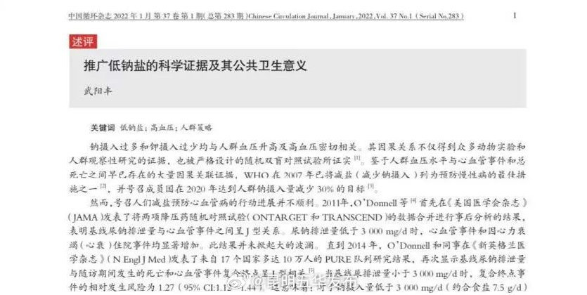 身体缺什么会大把掉头发？