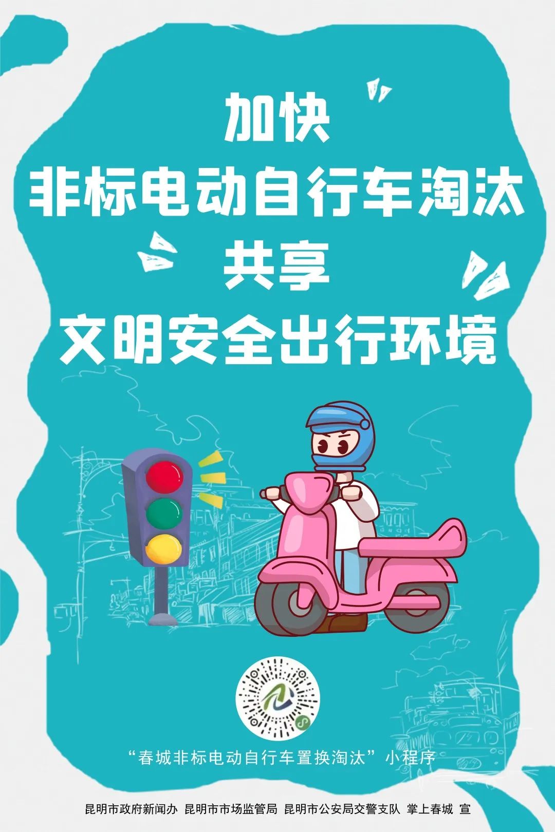 昆明阳宗海风景名胜区