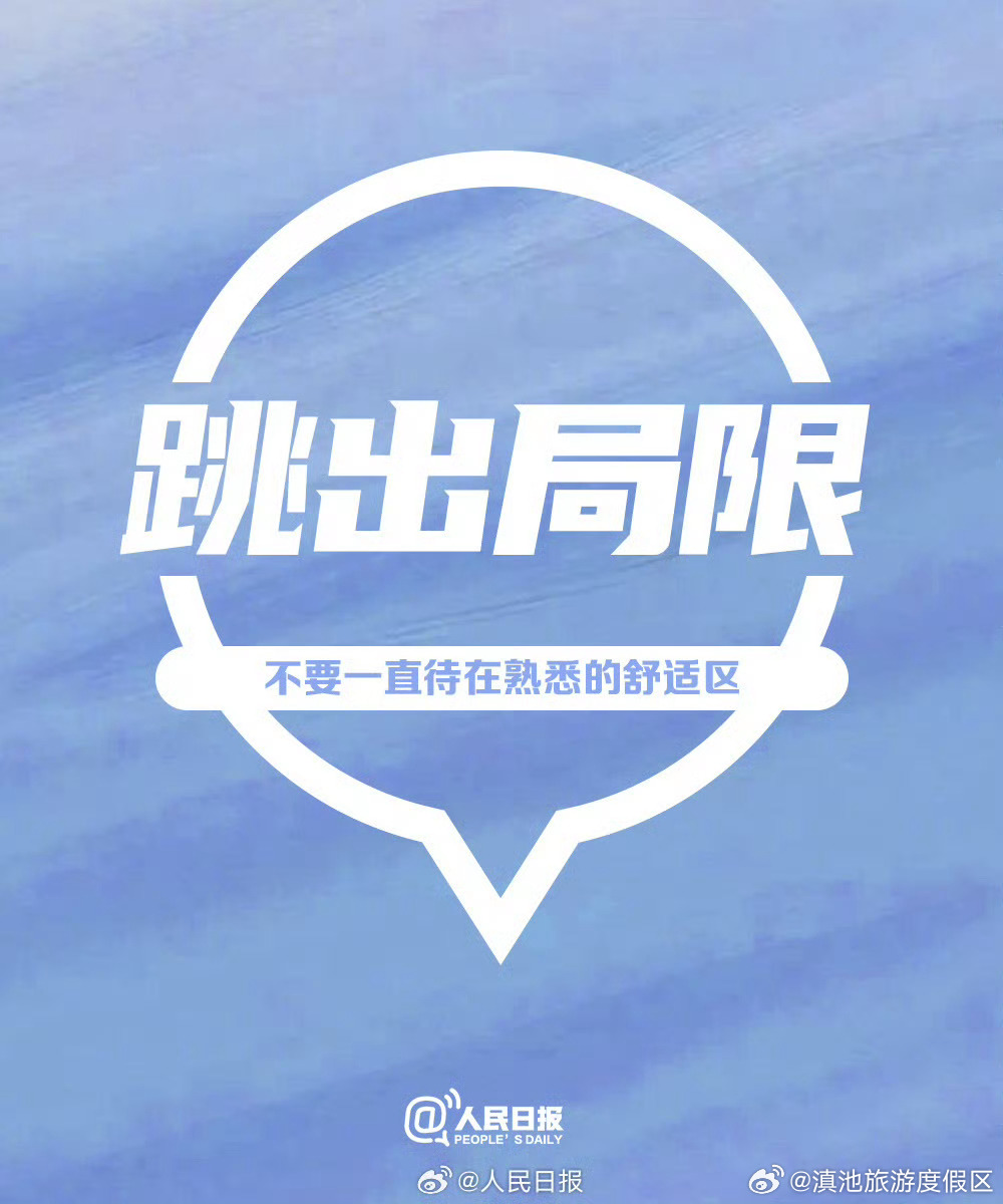滇池旅游度假区