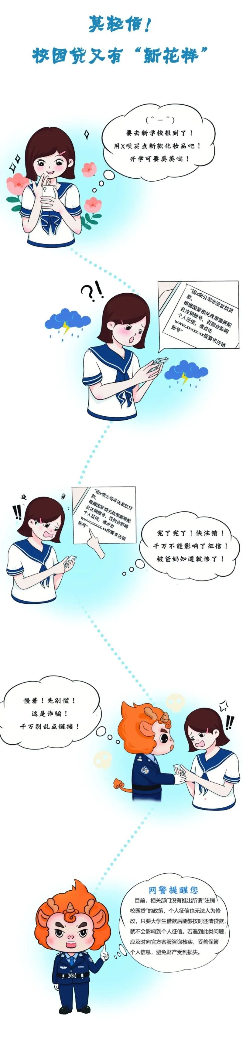 云南丽江警方