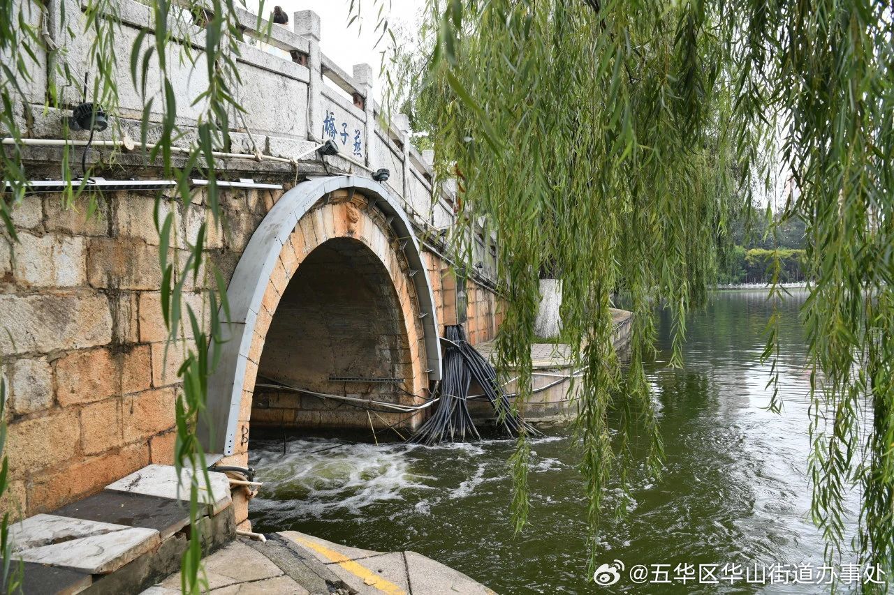 五华区华山街道办事处