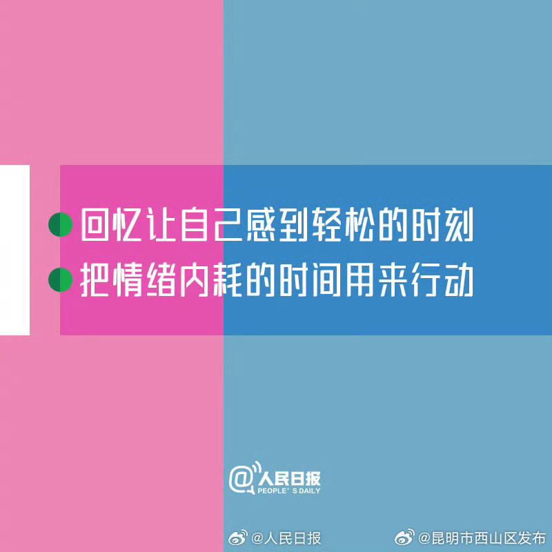 昆明市西山区发布