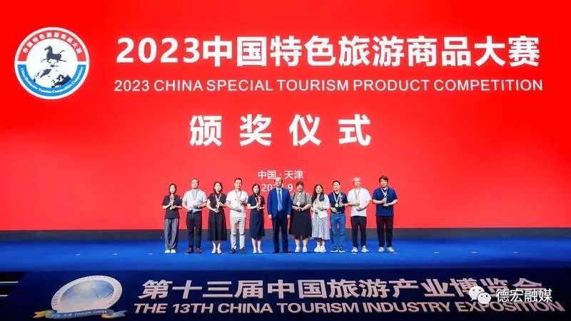 德宏团结报