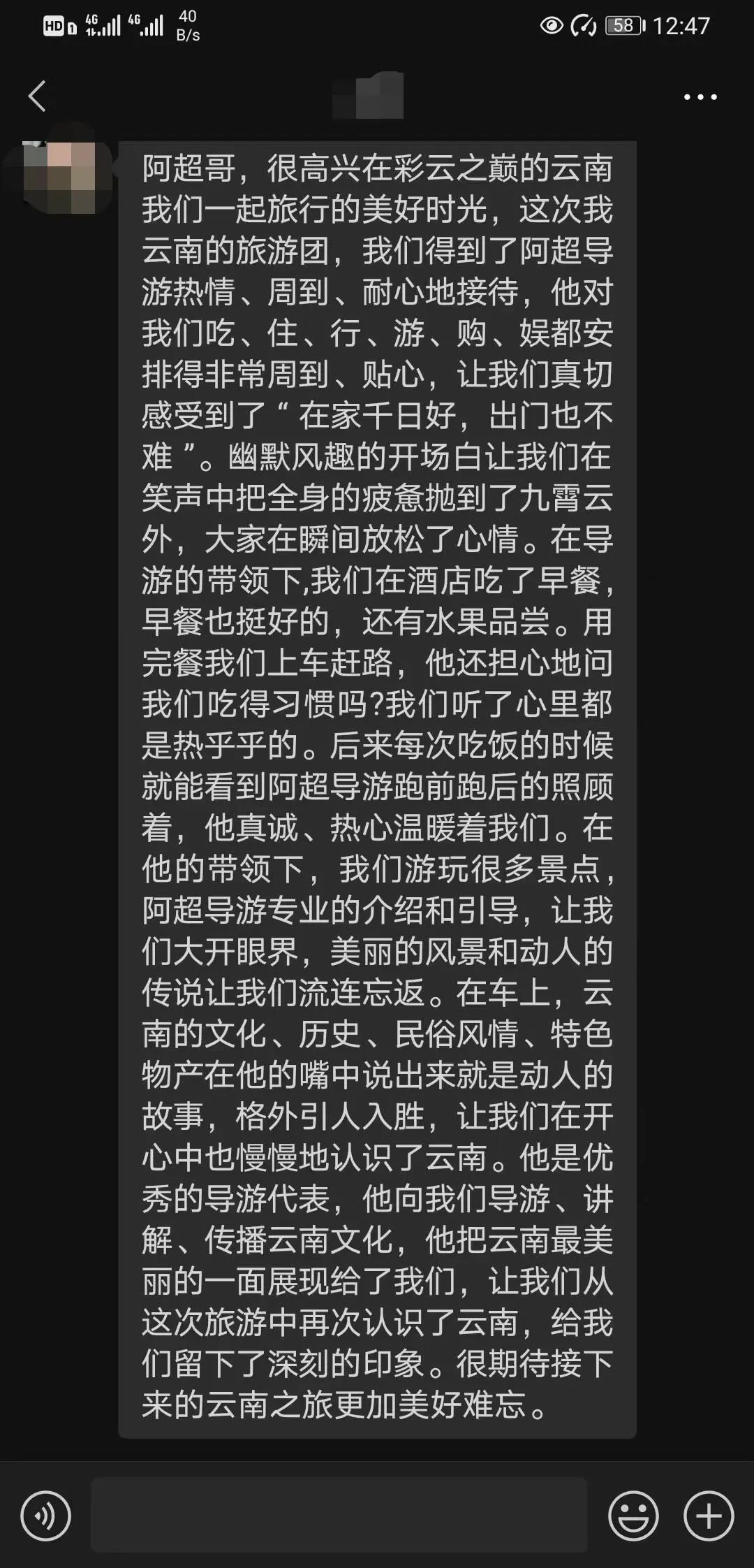 昆明文旅