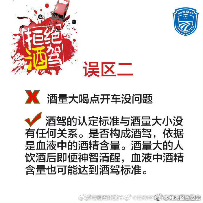 昆明经济技术开发区管委会