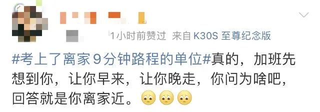 春城晚报