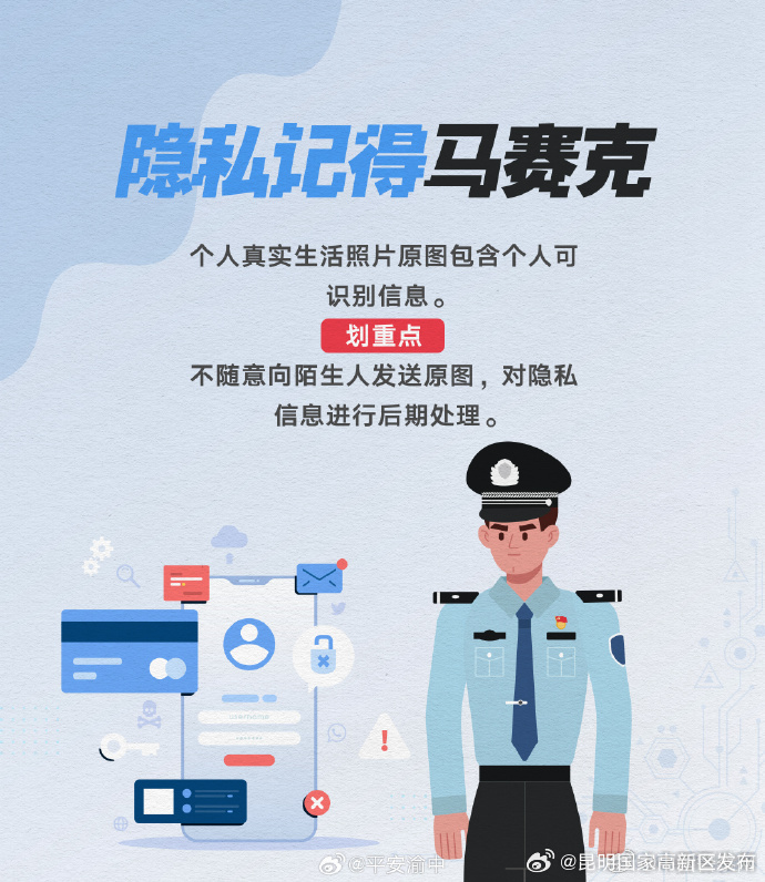 昆明国家高新区发布