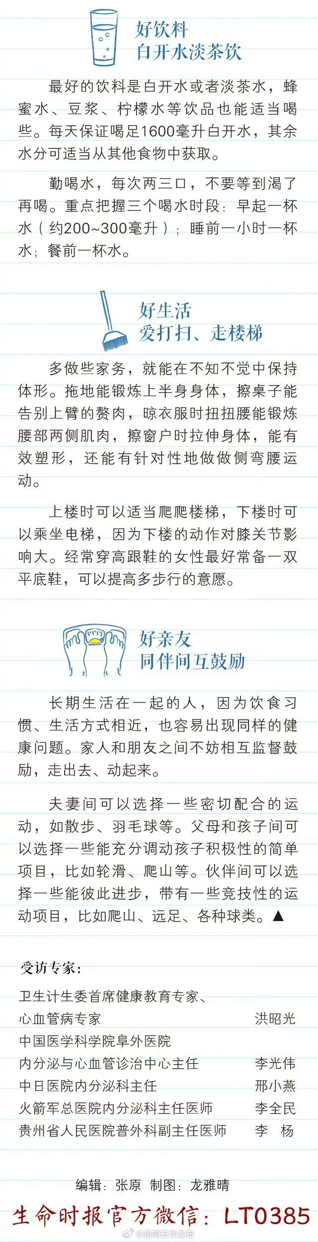 昆明五华发布