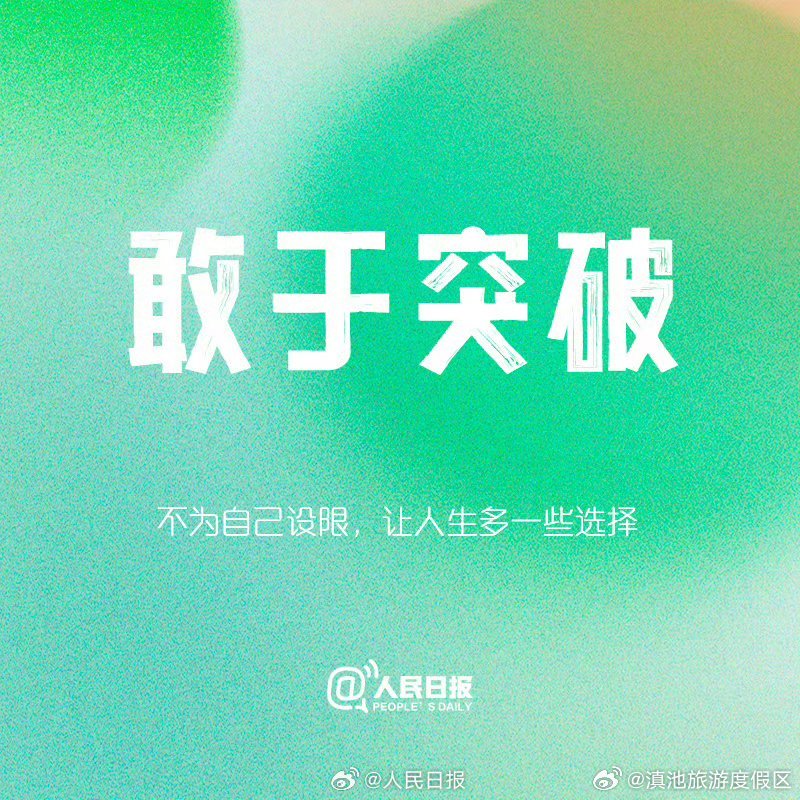 滇池旅游度假区