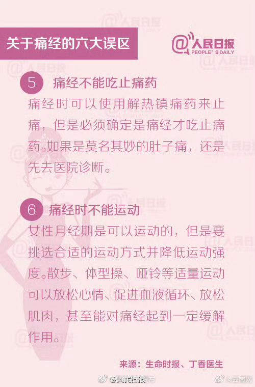 昆明五华发布